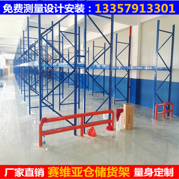 重型貨架,二層貨架,橫梁貨架