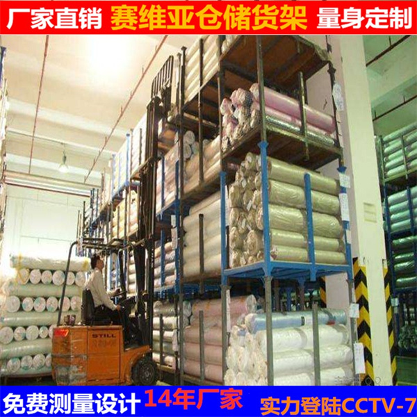 倉儲貨架,重型貨架,貨架生產廠家